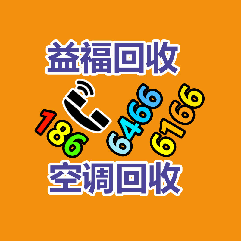 廣州二手電纜回收公司：可持續(xù)發(fā)展之路家電回收的主要性與解決方案