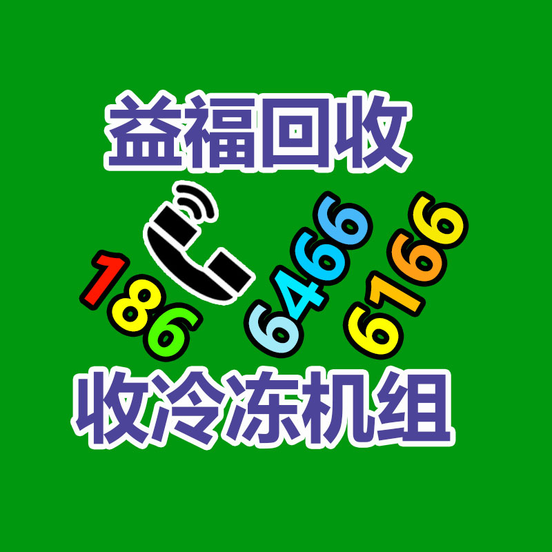 廣州二手電纜回收公司：贛州南康區(qū)召開(kāi)家具行業(yè)安全加工和消防安全約談會(huì)