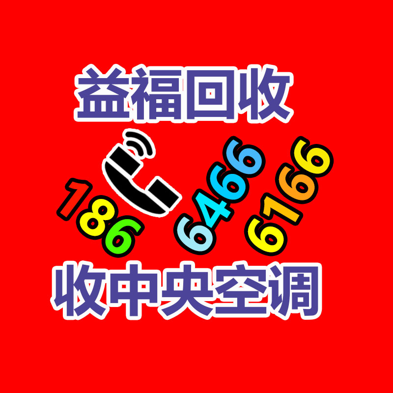 廣州二手電纜回收公司：把廢舊木材制成鐵木方也是節(jié)能環(huán)保的措施