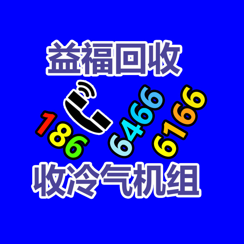廣州二手電纜回收公司：回收冬蟲(chóng)夏草時(shí)怎樣識(shí)別真假呢？