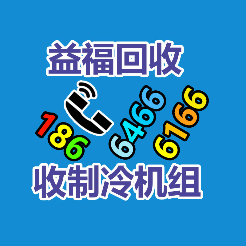 廣州二手電纜回收公司：國(guó)網(wǎng)淮安供電企業(yè)現(xiàn)場(chǎng)處置廢舊變壓器來(lái)節(jié)約成本